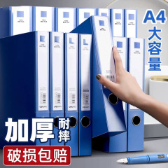 有力なファイルボックスのファイルボックスのファイルボックスの青いファイルボックスのA4のプラスチックのファイル帳の挿し込み式の多層の収納ホルダー