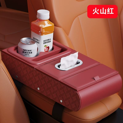 Armrest box Pad Car Water Cup Holder - red