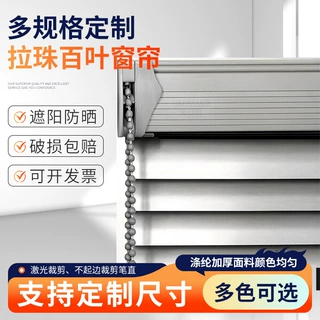 百叶窗帘免打孔安装办公室卫生间厨房客厅遮光升降浴室防水窗帘