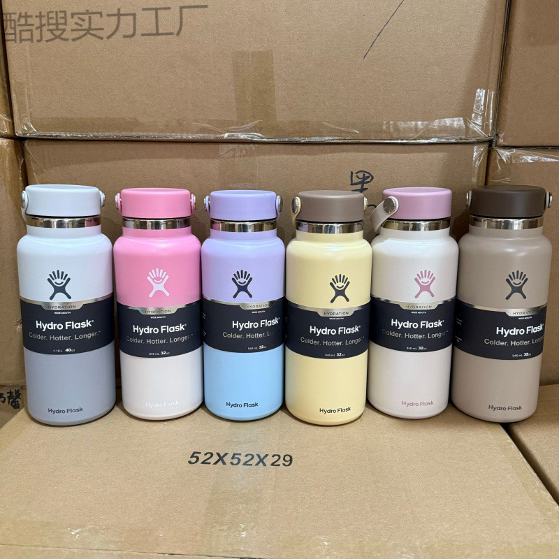 hydroflask新款爆款不锈钢保温杯时尚太空壶 户外运动保温水壶|undefined