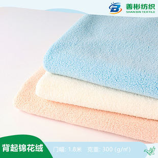 300g�����\���q���޽q  �ﶬ�Ҿӷ�̺�ӆ������ë�޻��që�q����