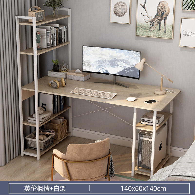 화이트 메이플 컬러 140x60