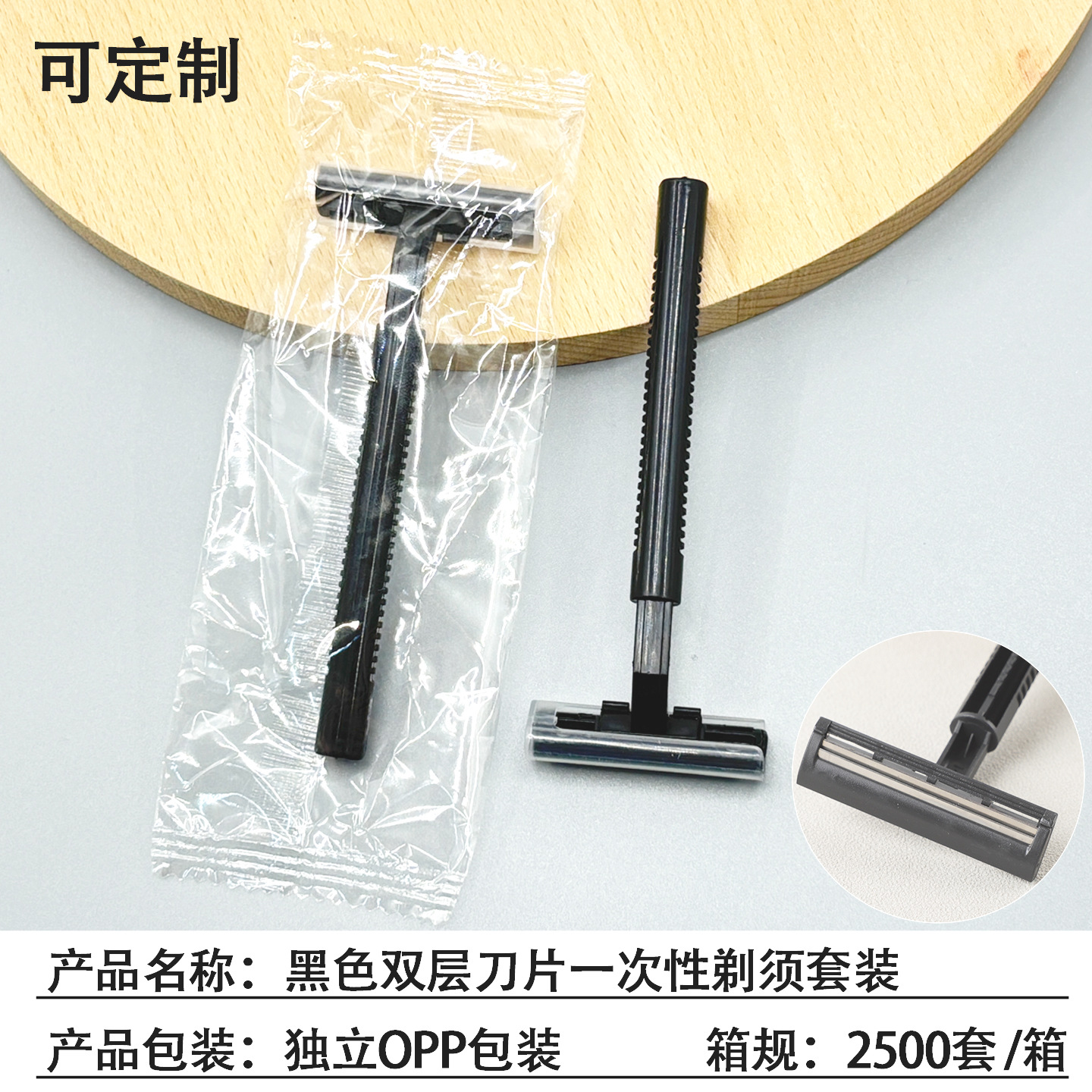 Máquina de afeitar desechable para hombres de acero inoxidable manual Máquina de afeitar para mujeres de viaje conjunto de paquetes individuales de hotel baño