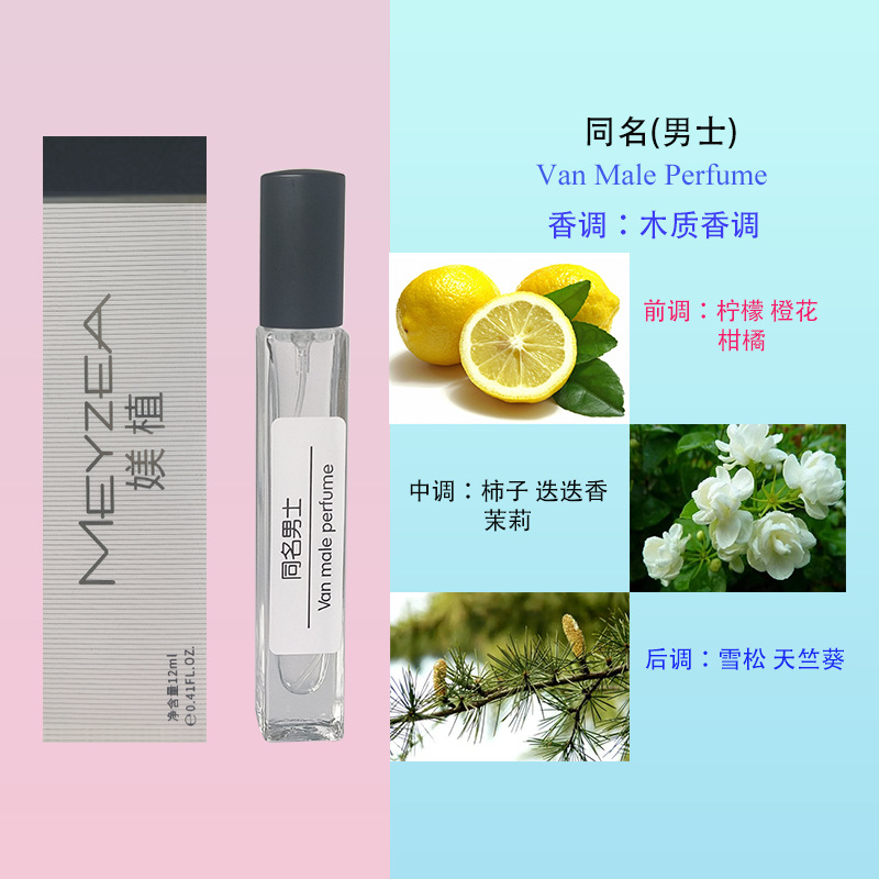 19 같은 이름-남자