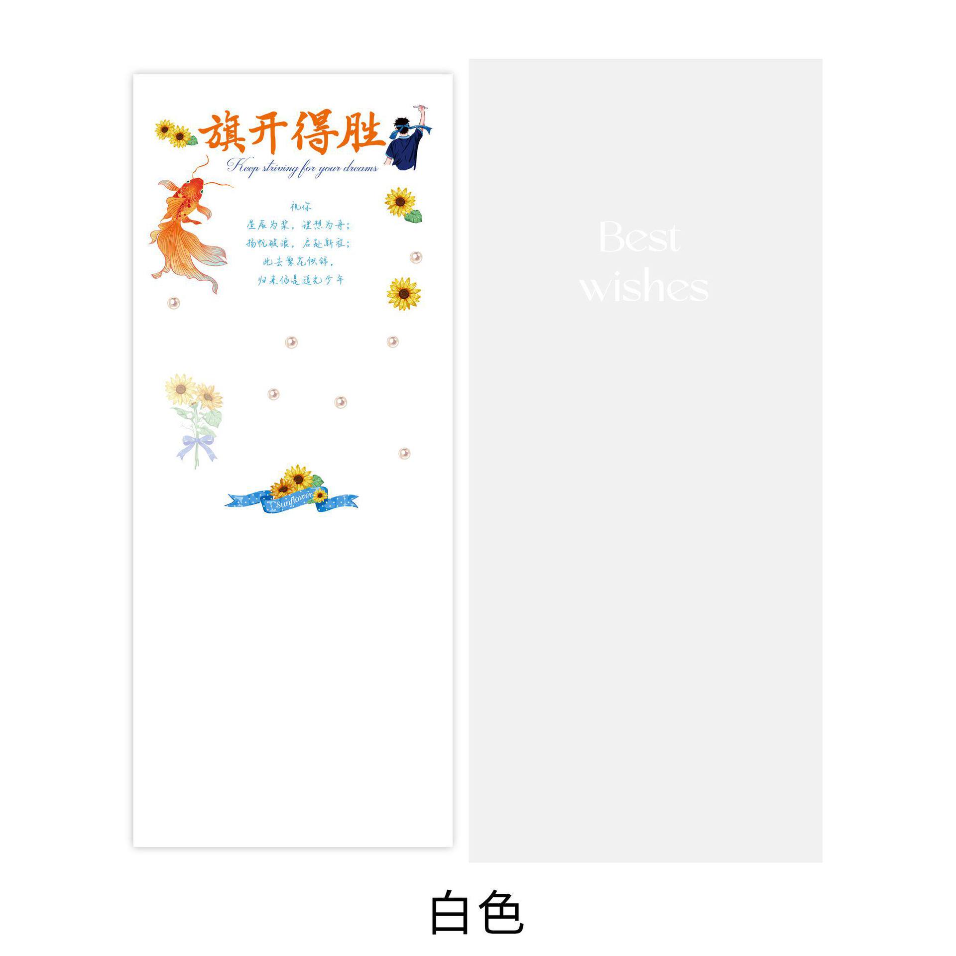 추광 단품 [흰색] 10매  다양한 규격