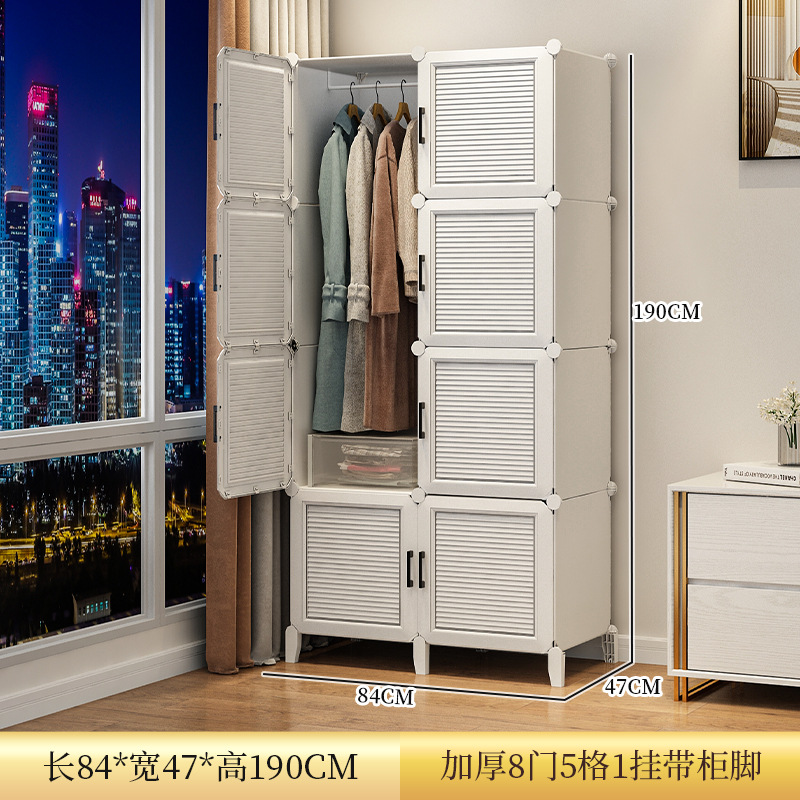 [마그네틱 도어락] 두꺼운 문 8개 걸이 1개 + 캐비닛 다리 - 크림 화이트(방진, 방습)