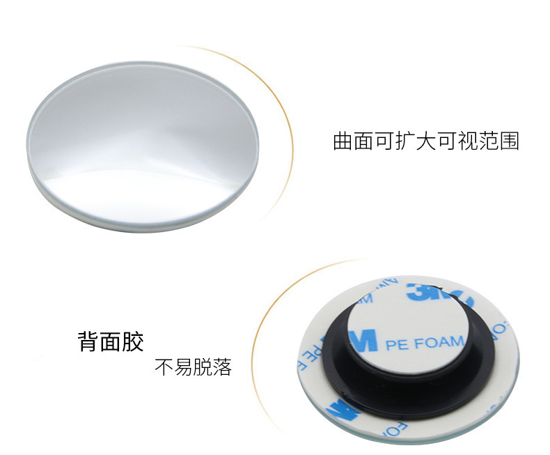 2-in-1 Car Rear Door Side Small Round Mirror, Second Row Door Opening Auxiliary Rearview Mirror, Frameless Glass Reversing Mirror, 1 Piece