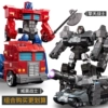 Optimus Warrior+Megatron Tank [Huihui Group] [Alloy version]