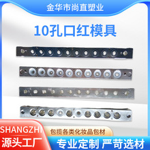 diy自制手工做唇膏口红模具铝制246孔全套12.1mm双色夹心鸟嘴