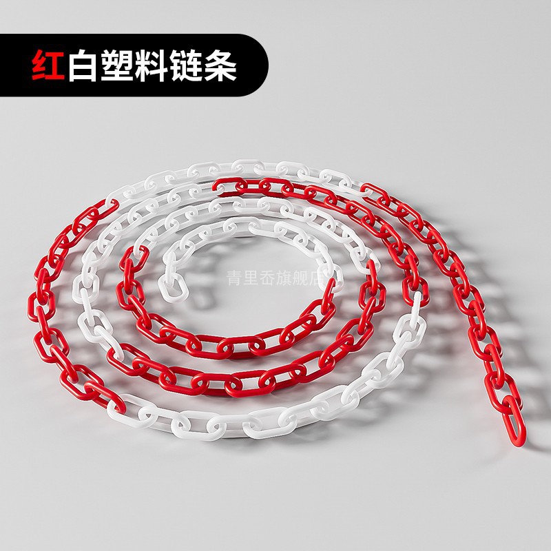 빨간색과 흰색 체인 3m