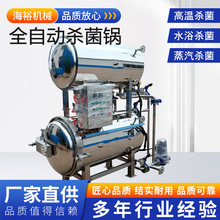 ȫ�ԄӼ�ʳ��C����偹��^�����u�p�Ӹߜؚ������ʽ����Ʒ������