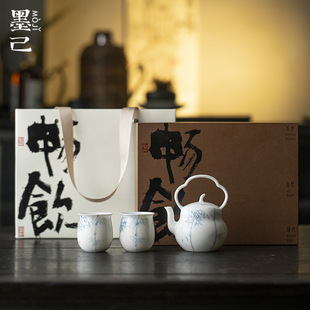 Moji Gift Box One Pot Two Cups Set of Tea Set Bamboo Gourd Hoist Pot Set of Household Tea Set Teapot suit
