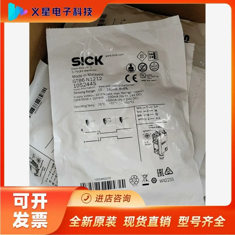 Фотоэлектрический переключатель немецкой компании SICK GTB6-N1211 GTB6-N1, переговоры о цене и проверка наличия на складе