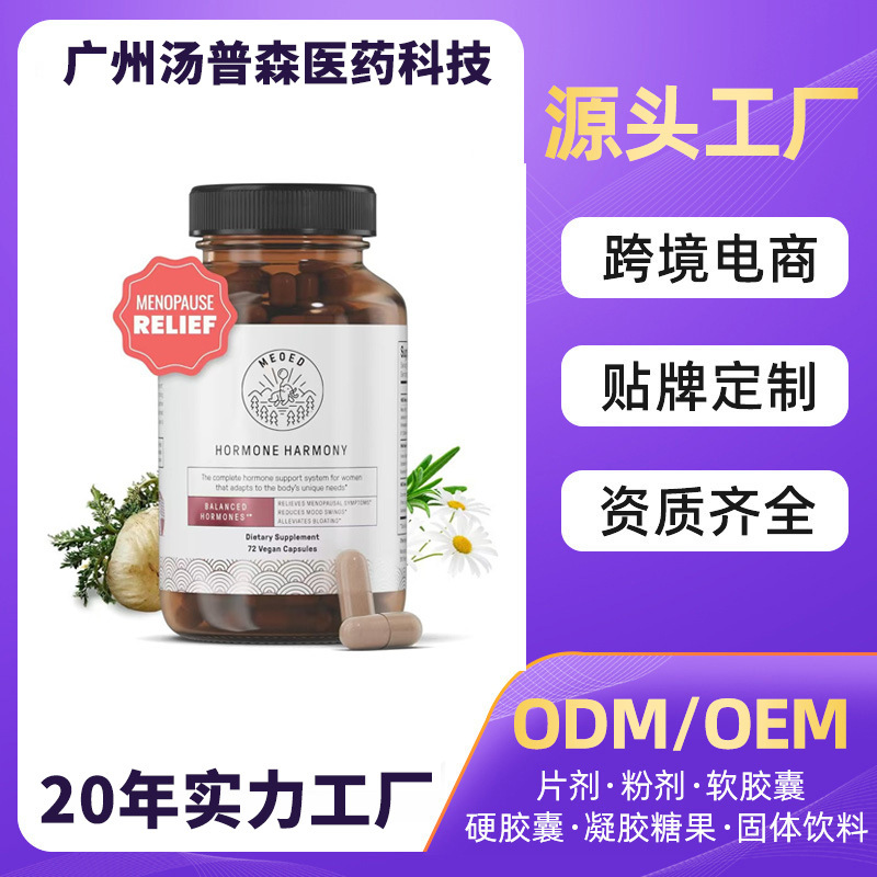 Cross-border hot product