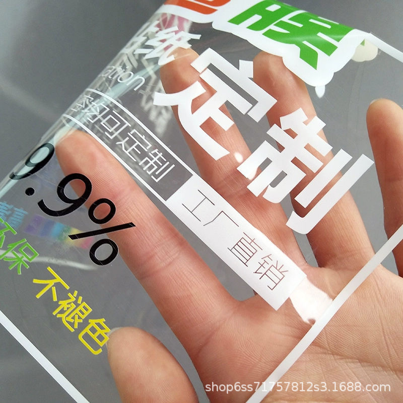 Ultra-clear color and white color UV printing factory produces self-adhesive PVC electrostatic film for advertising glass stickers in companies and malls Ultra-clear color and white color UV printing factory produces self-adhesive PVC electrostatic film for advertising glass stickers in companies and malls