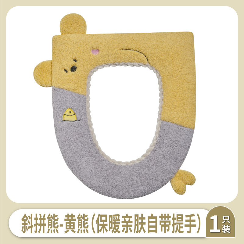 斜拼熊-黄熊(保暖亲肤自带提手).jpg