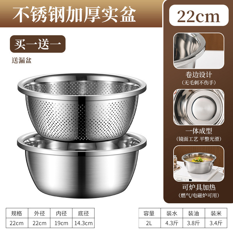 特厚304不锈钢盆食品级套装洗菜盆家用厨房特大烘焙打蛋和面汤盆|undefined