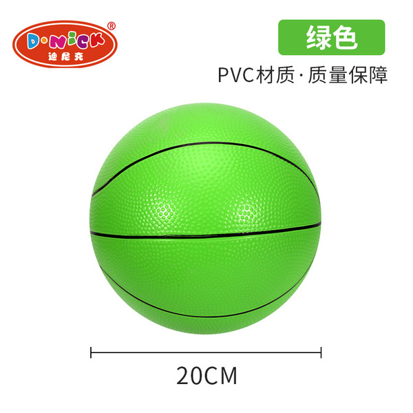 Toy PVC