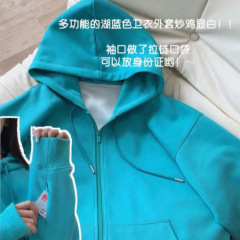 湖蓝色卫衣外套女2025早秋新款长袖外搭韩系美式连帽宽松开衫上衣