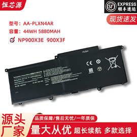 适用于 三星NP900X3E/C 900X3F/G 900X3D AA-PLXN4AR 笔记本电池