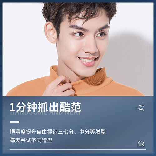 Fanzhen men's cool styling hair mud, fluffy, natural three-dimensional matte, easy to style, hair styling wax wholesale