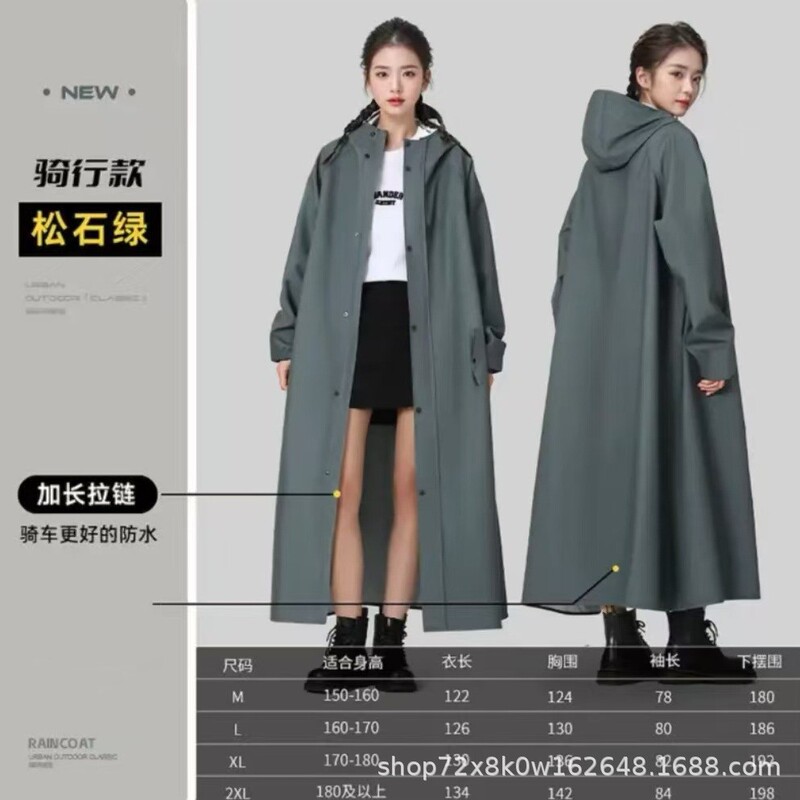电动车户外雨衣拉链长款全身暴雨摩托车骑行徒步男女单人雨披成人|undefined