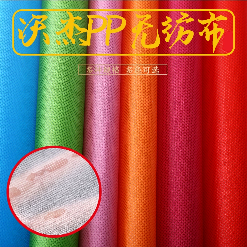 Цветной нетканый материал PP прядение и твердый композитный для кожи pp нетканый цветной полиэтиленовый материал из расплавленной ткани