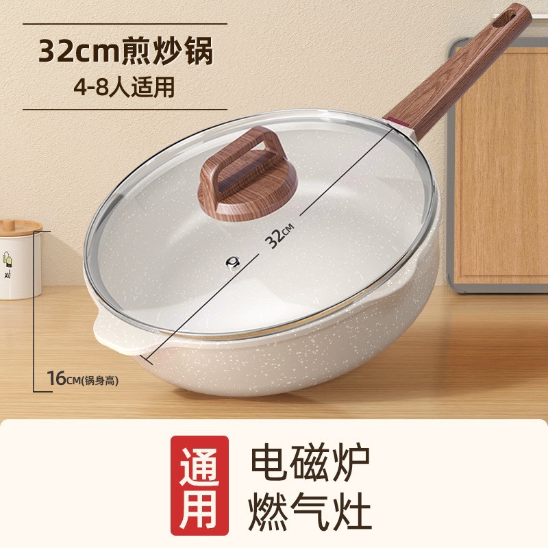 시각적 뚜껑이있는 32CM 튀긴 냄비