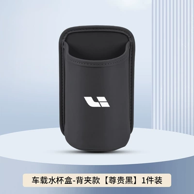Water Cup Holder Replacement New | Car cup holder/beverage holder - noble-black-back-clip-style-no-car-logo-clean-version