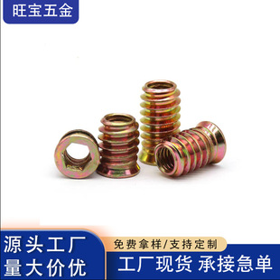 法螺貝 約35㎝ 木製歌口,新品 MH-453 木工螺母圖片- 海量高清木工螺母圖片大全- 阿里巴巴