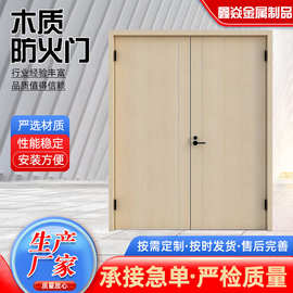 厂家供应木质防火门商场通道消防门家居室内防盗门耐火静音设计