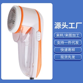 毛球修剪器;卷发/直发器;烘鞋器干鞋器