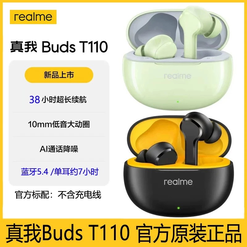 Realme BudsT200x auriculares Bluetooth semi-entrante de larga duración