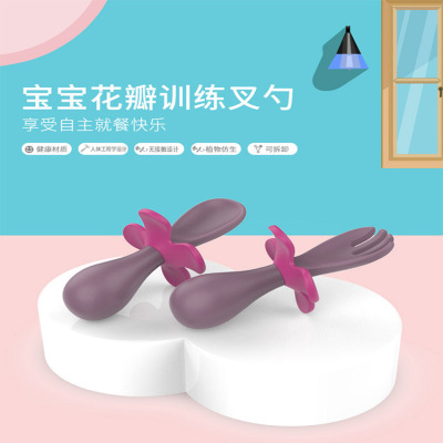 嬰兒輔食勺舔舔勺花型叉勺寶寶學吃飯短柄勺子PP叉勺兒童餐具套裝