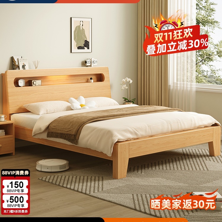 Solid Wood Bed Modern Minimalist 1.5m Home Master Bedroom Bed 1.8m Double Bed Economical Single Bed Frame for Rental Room