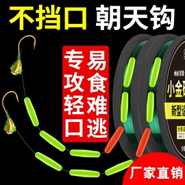 鱼钩;其他垂钓用品;鱼竿
