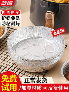 Special Paper Plate for Air Fryer Oven Aluminum Foil Tin Paper Pad Barbecue Plate Tin Foil Household Box Bowl Oil Paper Disposable