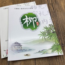 �W���f��ˮ����ˮ�����W����w������të�P���������S�����l