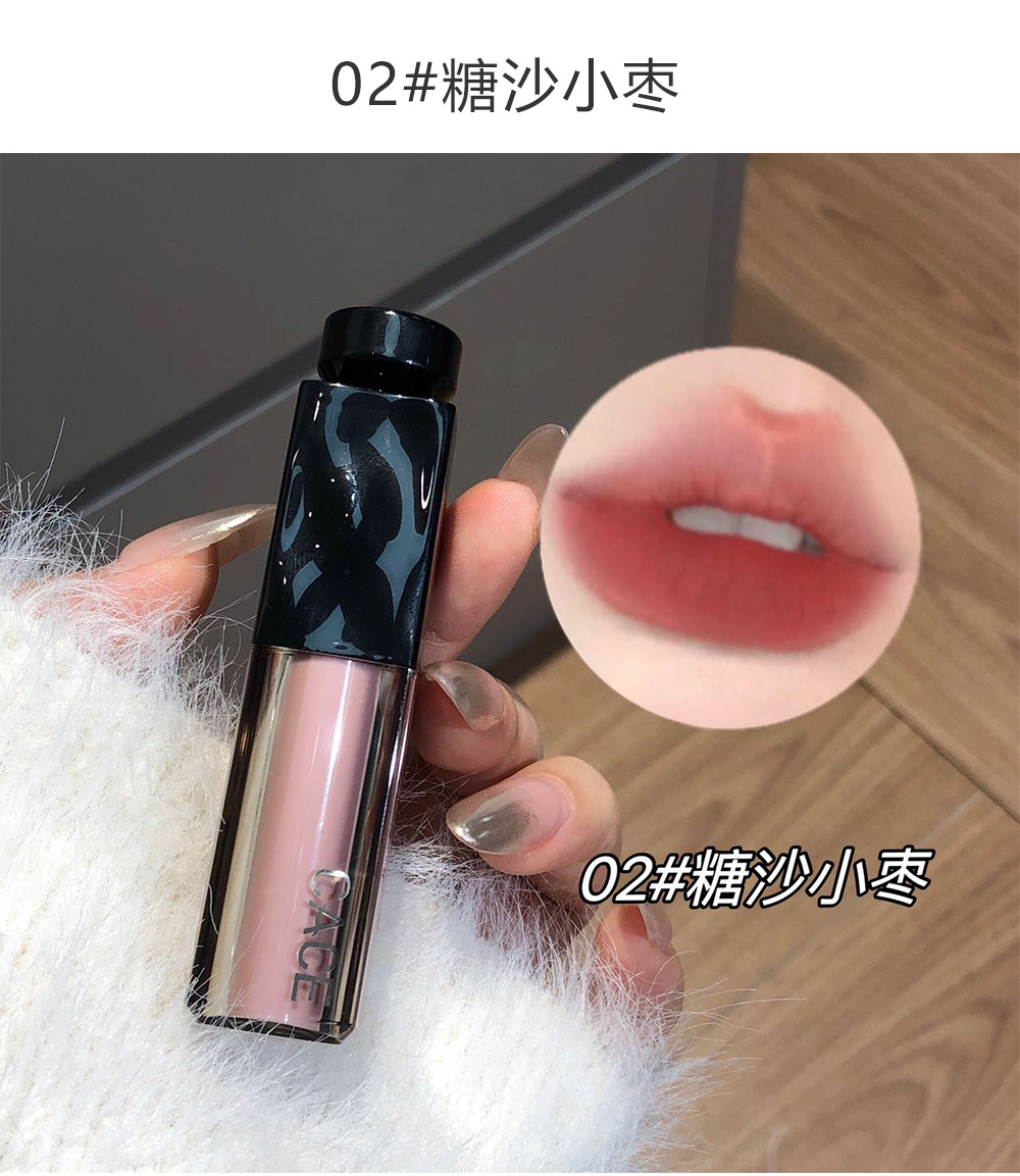 CACE Encounters Secret Realm Matte Lip Gloss 6-color Matte Jelly Lip Gloss Italian Concentrated Lipstick Velvet Student Whitening undefined