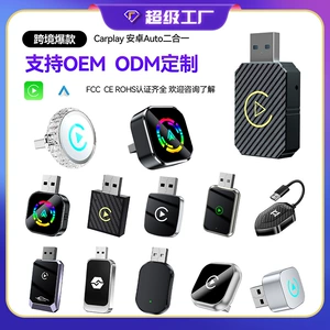 2-i-1 ağıllı Carplay simsiz adapter Android Autocarplay Box