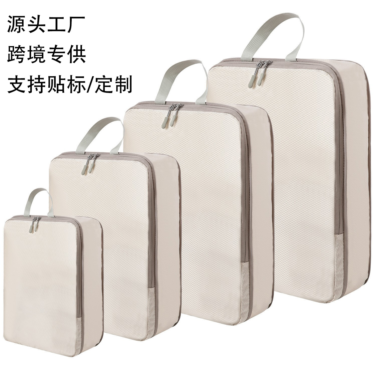 Cross-Border Travel Storage Bag Compression Eight-Piece Set Digital Toiletries and Cosmetics Storage Bag Clothes and Shoes