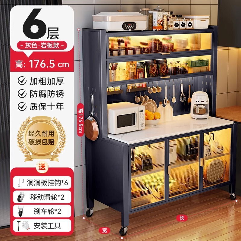 多功能储物边柜宝宝用品收纳柜婴儿喂养台收纳柜置物架落地多层厨|undefined