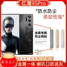 �m�ütħ9SPro/Pro+�Α��֙C���ȿדP����ˮ���m����һ�w���m�W