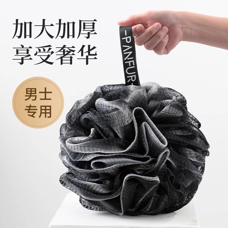 Bath Ball for Men, Dual-Purpose for Bubble Bath and Scrubbing, Large and Soft, Not Easy to Fall Apart, Bath Scrubber for Back