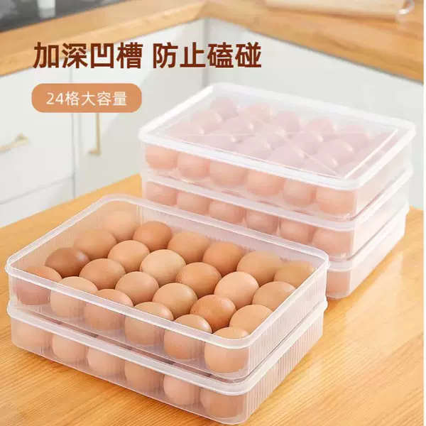 Refrigerator Divided Egg Tray Crisper Kitchen Cabinet Non-Slip Egg Rack Food Grade Egg Storage Box with Lid