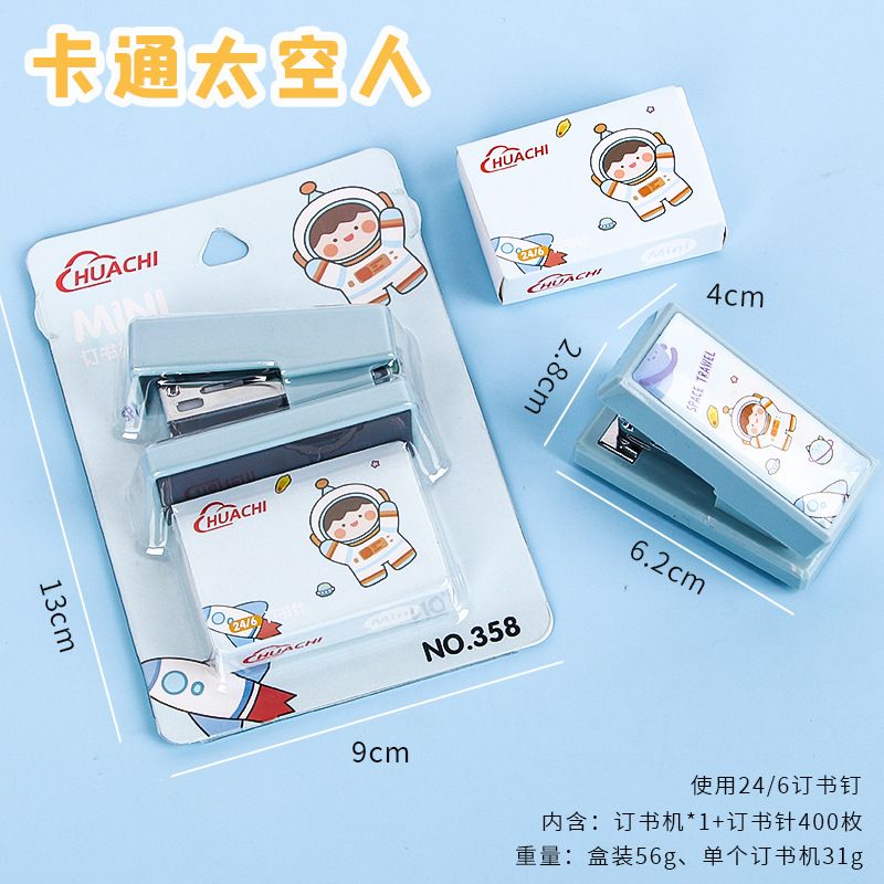 만화 우주인-카드 팩