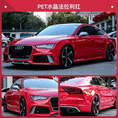 Gray Full Car Film Anti-Scratch — Auto Color Change Film - pet-crystal-ferrari-red-double-layer-white-label-flawless-152m-17m