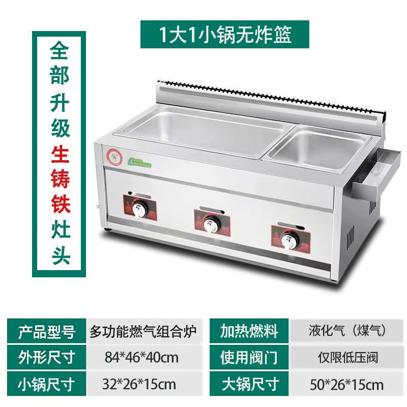 Freidora comercial de gas multifuncional de doble cilindro freidora de gas máquina de cadena de frita de pescado y patatas fritas torre de frita de grasa pan especial