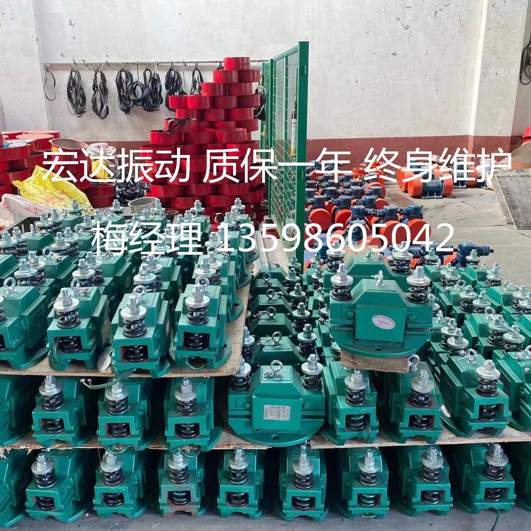 CZ250电磁仓壁振动器220V料仓防闭塞装置振打器0.1KW震动电机马达