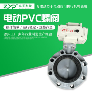 ���S��ֱ�N�����l����늄�UPVC��PP��CPVC�����ϵ��y